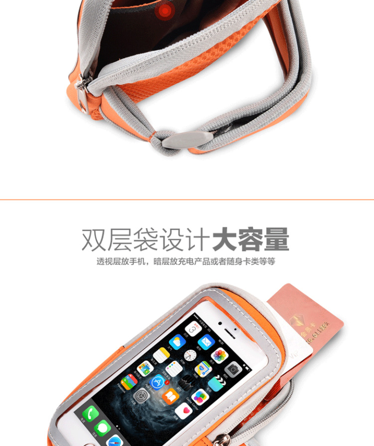 Huawei outdoor sports arm bag running mobile phone arm bag fitness multi-functional touch screen 5.5 Huawei outdoor sports arm bag running mobile phone arm bag fitness multi-functional touch screen 5.5