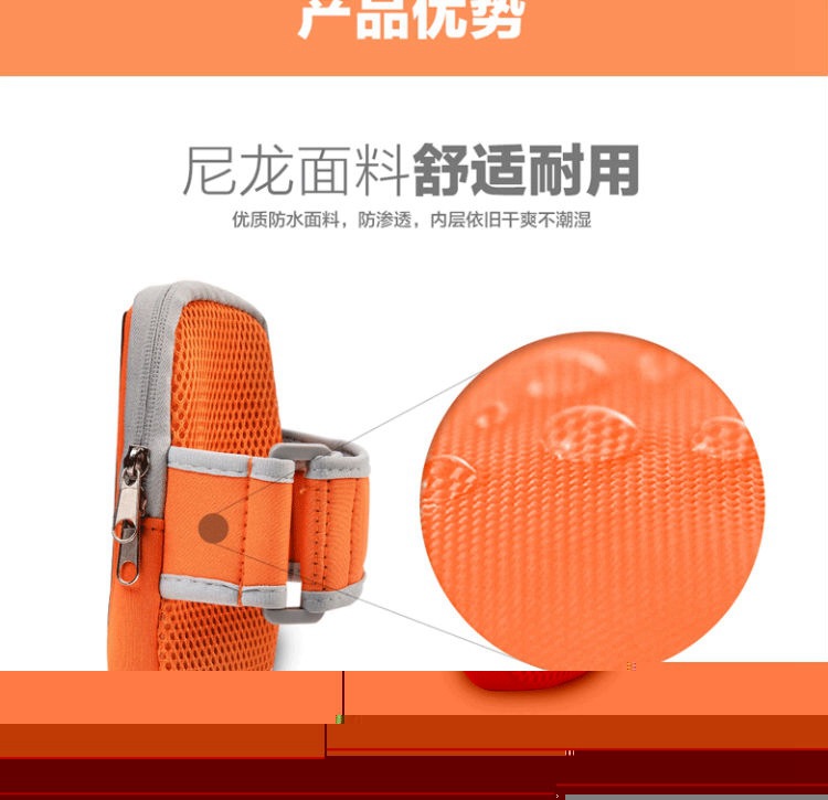 Huawei outdoor sports arm bag running mobile phone arm bag fitness multi-functional touch screen 5.5 Huawei outdoor sports arm bag running mobile phone arm bag fitness multi-functional touch screen 5.5
