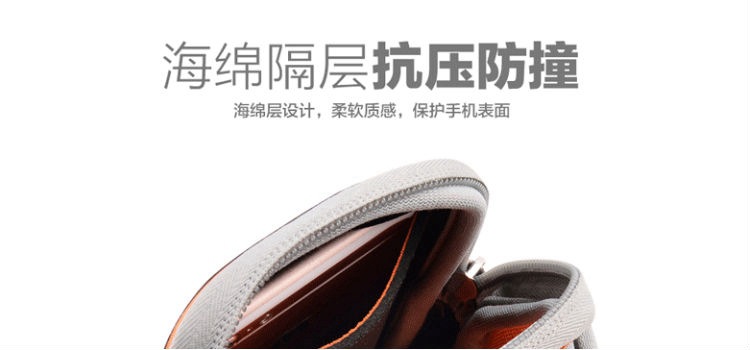 Huawei outdoor sports arm bag running mobile phone arm bag fitness multi-functional touch screen 5.5 Huawei outdoor sports arm bag running mobile phone arm bag fitness multi-functional touch screen 5.5