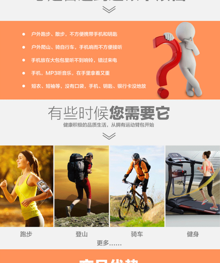 Huawei outdoor sports arm bag running mobile phone arm bag fitness multi-functional touch screen 5.5 Huawei outdoor sports arm bag running mobile phone arm bag fitness multi-functional touch screen 5.5