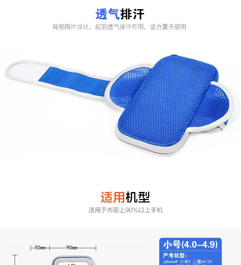 Huawei outdoor sports arm bag running mobile phone arm bag fitness multi-functional touch screen 5.5 Huawei outdoor sports arm bag running mobile phone arm bag fitness multi-functional touch screen 5.5