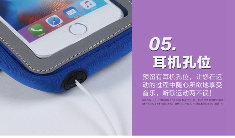 Huawei outdoor sports arm bag running mobile phone arm bag fitness multi-functional touch screen 5.5 Huawei outdoor sports arm bag running mobile phone arm bag fitness multi-functional touch screen 5.5