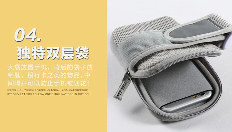 Huawei outdoor sports arm bag running mobile phone arm bag fitness multi-functional touch screen 5.5 Huawei outdoor sports arm bag running mobile phone arm bag fitness multi-functional touch screen 5.5