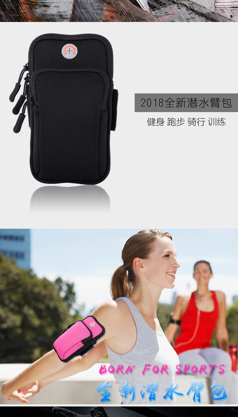 Manufacturers direct selling male running mobile phone arm bag outside marathon sports female arm bag waterproof arm bag night running bag Manufacturers direct selling male running mobile phone arm bag outside marathon sports female arm bag waterproof arm bag night running bag
