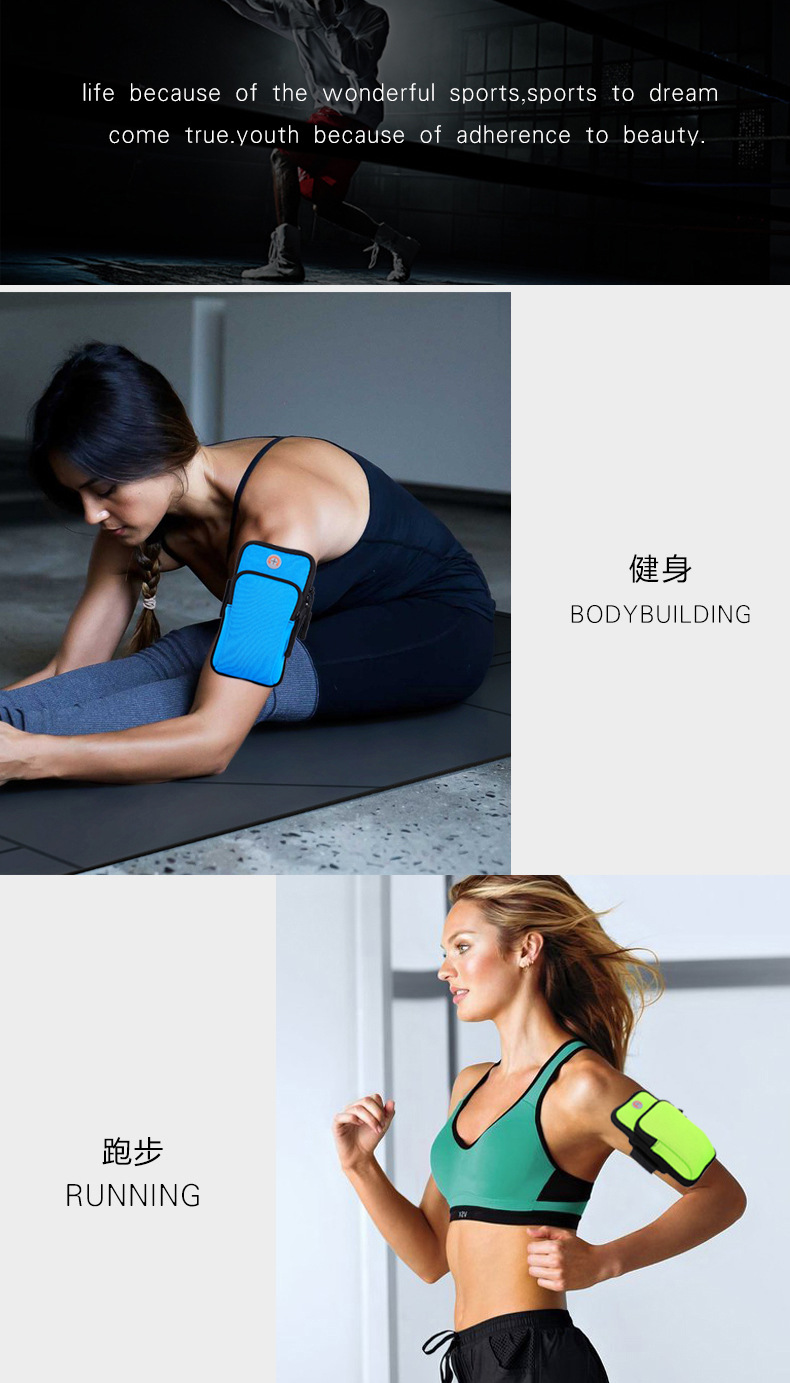 Manufacturers direct selling male running mobile phone arm bag outside marathon sports female arm bag waterproof arm bag night running bag Manufacturers direct selling male running mobile phone arm bag outside marathon sports female arm bag waterproof arm bag night running bag