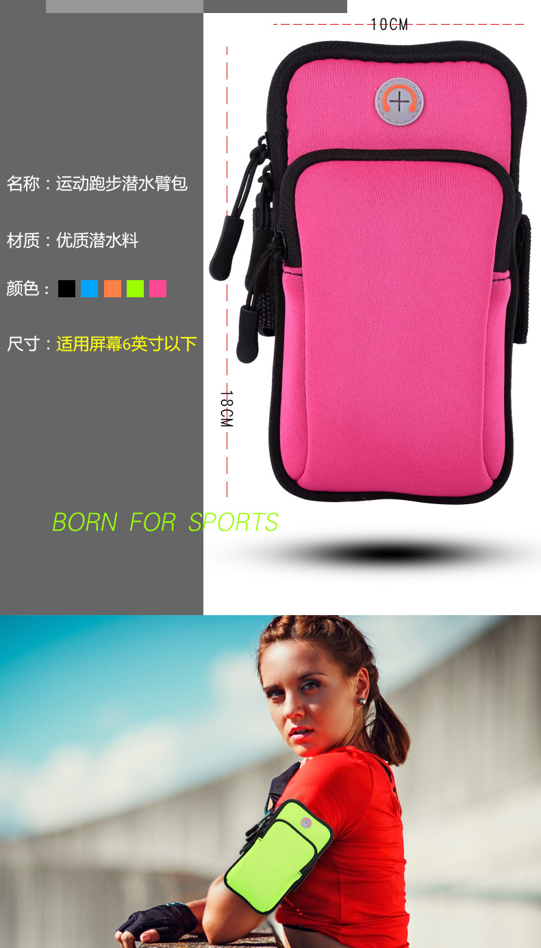 Manufacturers direct selling male running mobile phone arm bag outside marathon sports female arm bag waterproof arm bag night running bag Manufacturers direct selling male running mobile phone arm bag outside marathon sports female arm bag waterproof arm bag night running bag