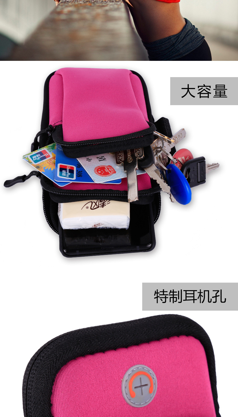Manufacturers direct selling male running mobile phone arm bag outside marathon sports female arm bag waterproof arm bag night running bag Manufacturers direct selling male running mobile phone arm bag outside marathon sports female arm bag waterproof arm bag night running bag