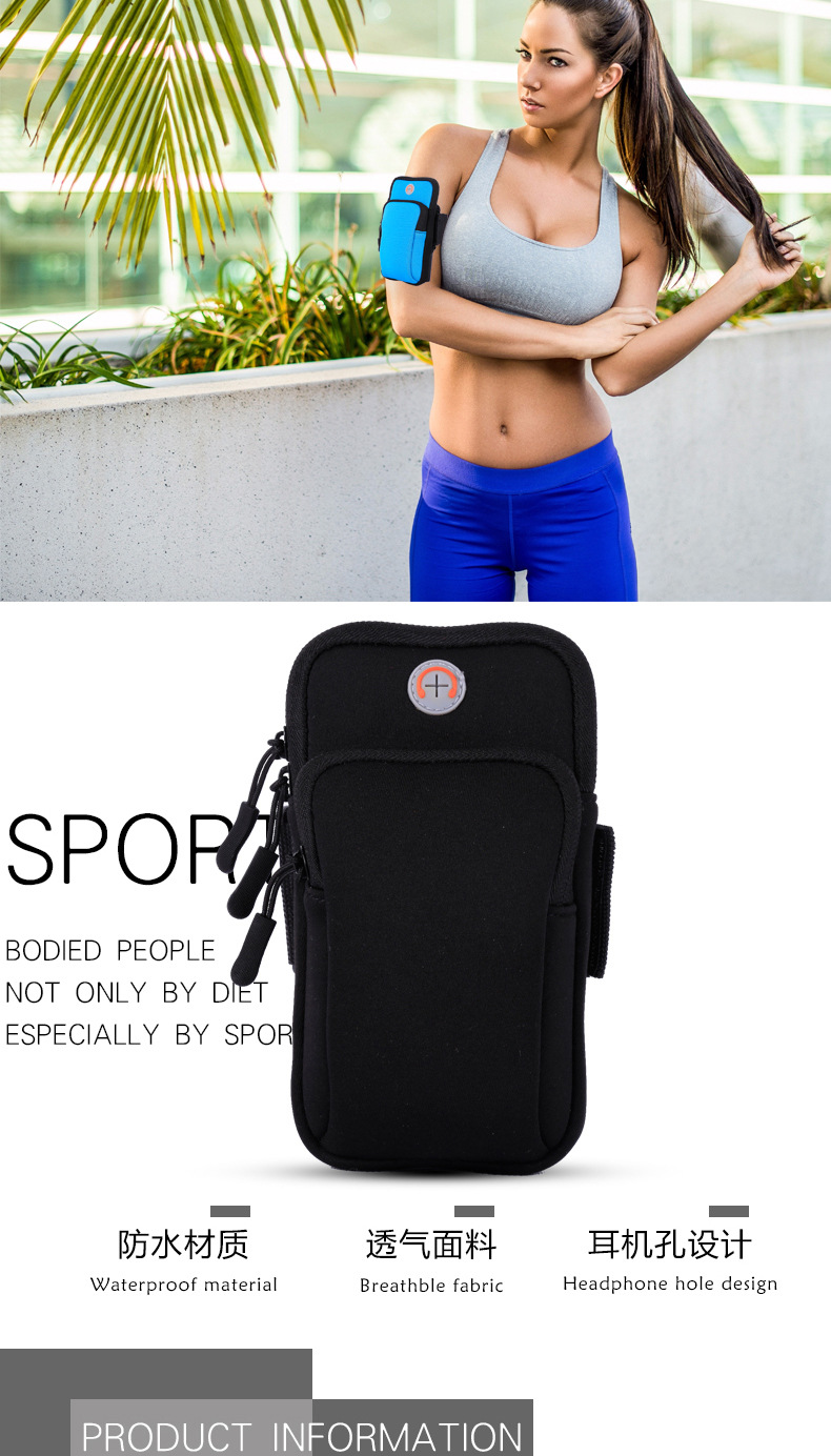 Manufacturers direct selling male running mobile phone arm bag outside marathon sports female arm bag waterproof arm bag night running bag Manufacturers direct selling male running mobile phone arm bag outside marathon sports female arm bag waterproof arm bag night running bag