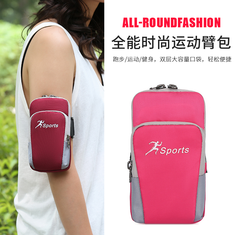 Running Mobile Phone Arm Bag Outdoor Mobile Phone Bag Men&#039;s and Women&#039;s Universal Arm Band Sports Mobile Phone Arm Cover Wrist Bag Equipment