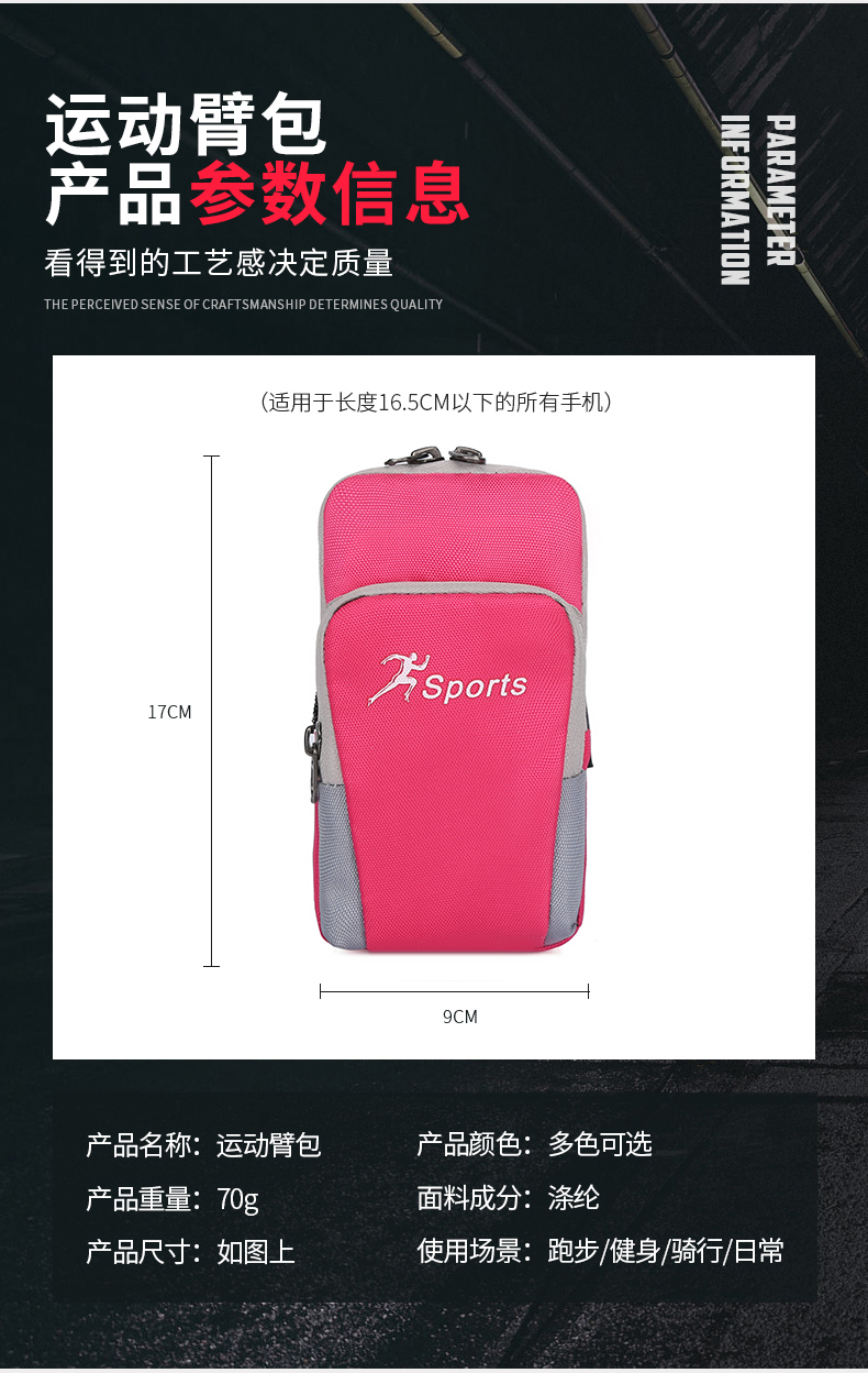 Running Mobile Phone Arm Bag Outdoor Mobile Phone Bag Men's and Women's Universal Arm Band Sports Mobile Phone Arm Cover Wrist Bag Equipment Running Mobile Phone Arm Bag Outdoor Mobile Phone Bag Men's and Women's Universal Arm Band Sports Mobile Phone Arm Cover Wrist Bag Equipment