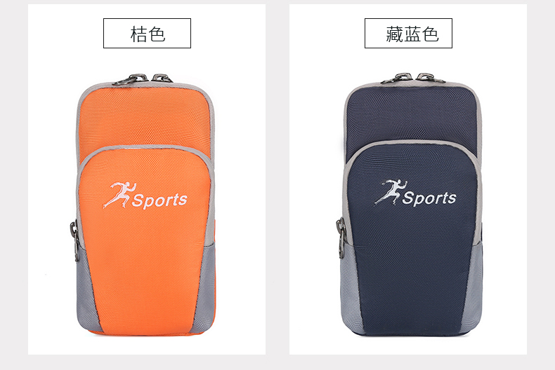 Running Mobile Phone Arm Bag Outdoor Mobile Phone Bag Men's and Women's Universal Arm Band Sports Mobile Phone Arm Cover Wrist Bag Equipment Running Mobile Phone Arm Bag Outdoor Mobile Phone Bag Men's and Women's Universal Arm Band Sports Mobile Phone Arm Cover Wrist Bag Equipment