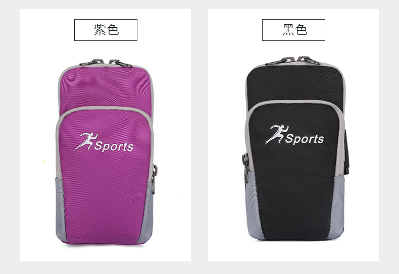 Running Mobile Phone Arm Bag Outdoor Mobile Phone Bag Men's and Women's Universal Arm Band Sports Mobile Phone Arm Cover Wrist Bag Equipment Running Mobile Phone Arm Bag Outdoor Mobile Phone Bag Men's and Women's Universal Arm Band Sports Mobile Phone Arm Cover Wrist Bag Equipment