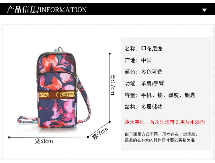 Multi-Layer Wrist Messenger Bag Mobile Phone Bag Zipper Bag Shoulder Bag Mini Coin Purse Sports Running Bag Arm Bag Multi-Layer Wrist Messenger Bag Mobile Phone Bag Zipper Bag Shoulder Bag Mini Coin Purse Sports Running Bag Arm Bag
