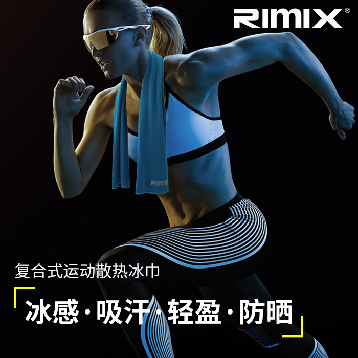 RIMIX Ice Sports Towel Cooling Cold Sense Sports Towel Ice-Cold Towel Sweat-Wiping Fitness Sweat-Absorbing Towel Portable Frozen Towels