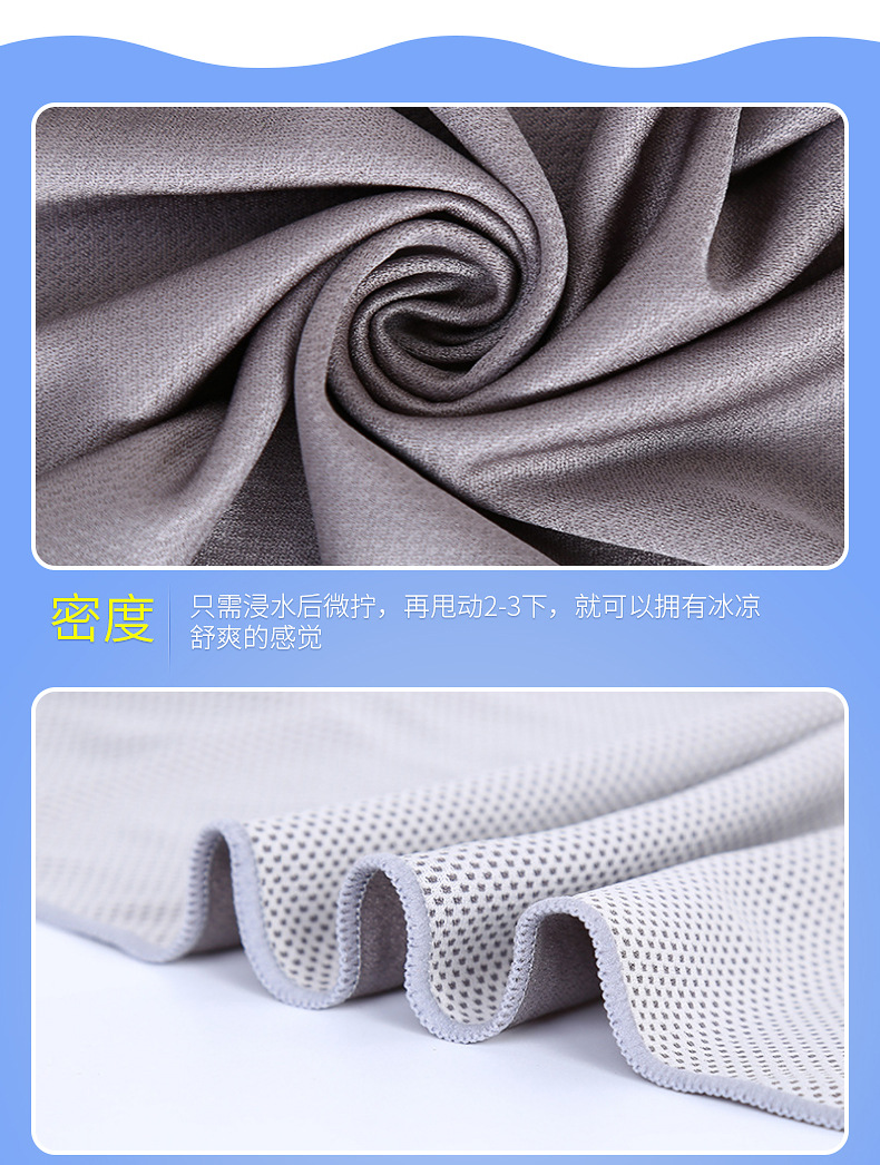 Cross-Border Summer Quick-Drying Cooling Cold Towel Sports Fitness Sweat Wiping Ice-Cold Towel Double Layer Cold Sense Sports Towel Cross-Border Summer Quick-Drying Cooling Cold Towel Sports Fitness Sweat Wiping Ice-Cold Towel Double Layer Cold Sense Sports Towel