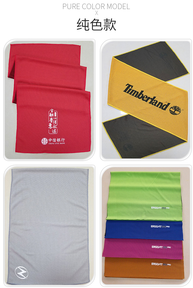 Cross-Border Summer Quick-Drying Cooling Cold Towel Sports Fitness Sweat Wiping Ice-Cold Towel Double Layer Cold Sense Sports Towel Cross-Border Summer Quick-Drying Cooling Cold Towel Sports Fitness Sweat Wiping Ice-Cold Towel Double Layer Cold Sense Sports Towel