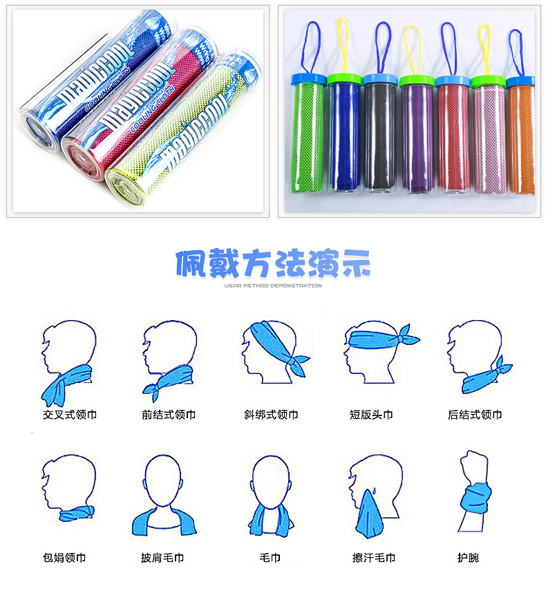 Cross-Border Summer Quick-Drying Cooling Cold Towel Sports Fitness Sweat Wiping Ice-Cold Towel Double Layer Cold Sense Sports Towel Cross-Border Summer Quick-Drying Cooling Cold Towel Sports Fitness Sweat Wiping Ice-Cold Towel Double Layer Cold Sense Sports Towel