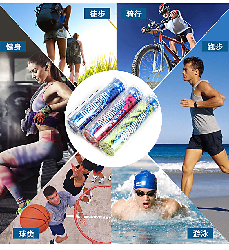 Cross-Border Summer Quick-Drying Cooling Cold Towel Sports Fitness Sweat Wiping Ice-Cold Towel Double Layer Cold Sense Sports Towel Cross-Border Summer Quick-Drying Cooling Cold Towel Sports Fitness Sweat Wiping Ice-Cold Towel Double Layer Cold Sense Sports Towel