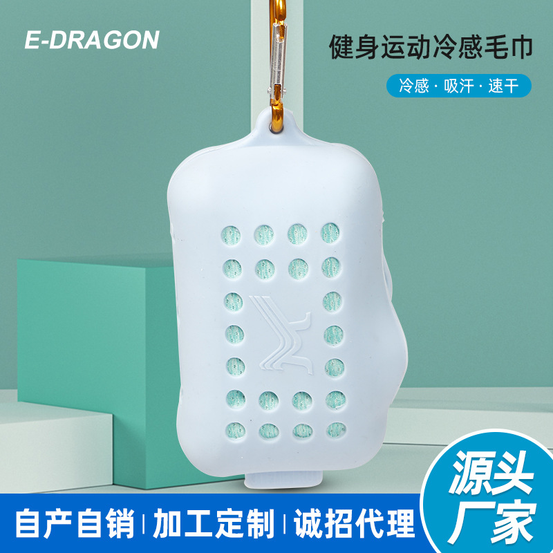 Sports Ice Silk Towel Summer Hot Lightweight Soft Ice-Cold Towel Portable Wait Lifting Sweat Wholesale Factory Customization