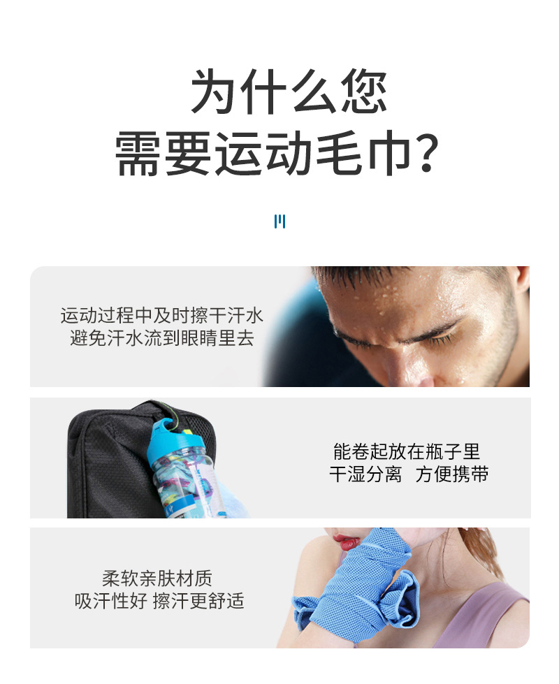 Sports Ice Silk Towel Summer Hot Lightweight Soft Ice-Cold Towel Portable Wait Lifting Sweat Wholesale Factory Customization