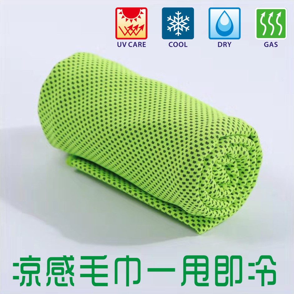 Outdoor Sports Ice-Cold Towel Cold Feeling Towel Running Cooling Iced Towel Sports Towel Iced Towel Ice-Cold Towel