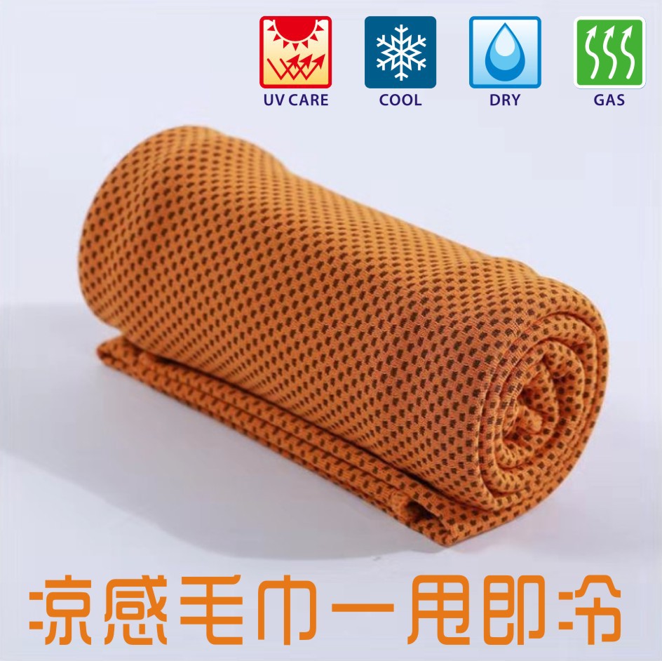 Outdoor Sports Ice-Cold Towel Cold Feeling Towel Running Cooling Iced Towel Sports Towel Iced Towel Ice-Cold Towel