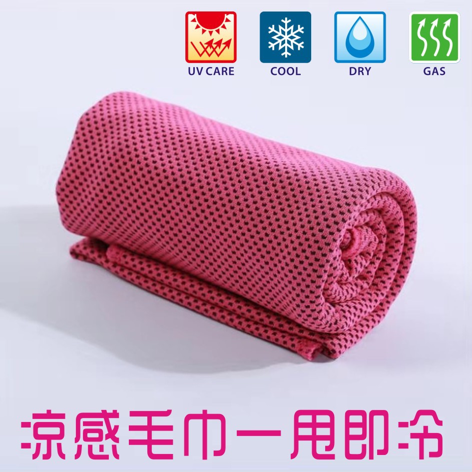 Outdoor Sports Ice-Cold Towel Cold Feeling Towel Running Cooling Iced Towel Sports Towel Iced Towel Ice-Cold Towel