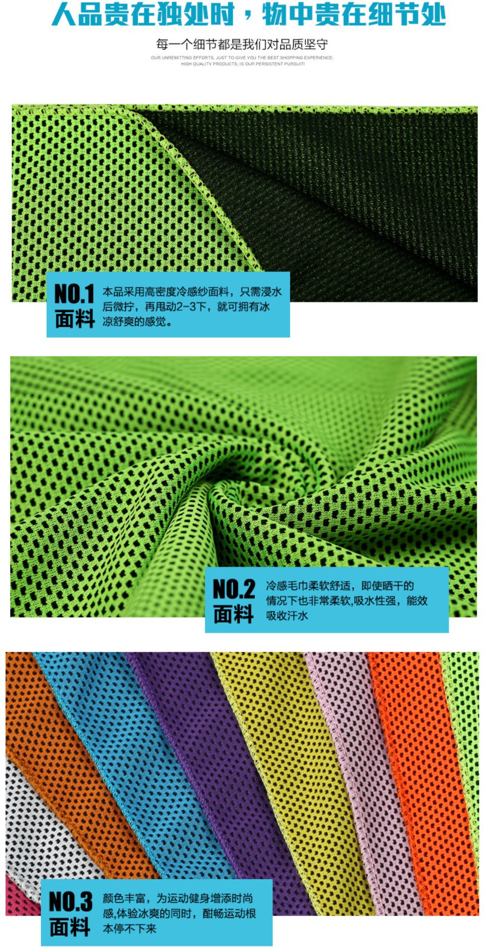 Outdoor Sports Ice-Cold Towel Cold Feeling Towel Running Cooling Iced Towel Sports Towel Iced Towel Ice-Cold Towel Outdoor Sports Ice-Cold Towel Cold Feeling Towel Running Cooling Iced Towel Sports Towel Iced Towel Ice-Cold Towel