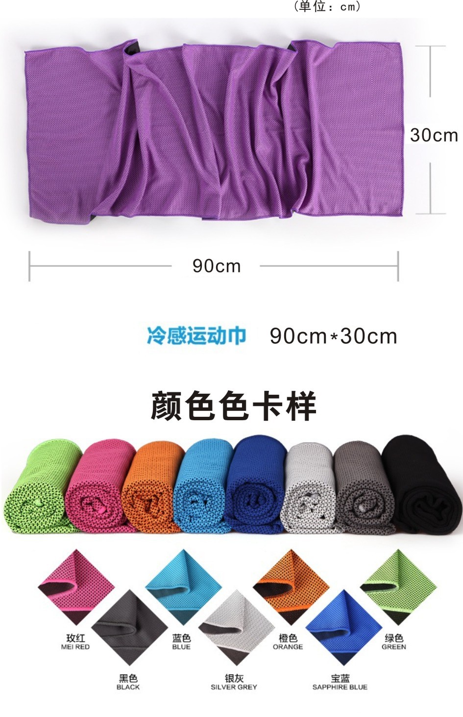 Outdoor Sports Ice-Cold Towel Cold Feeling Towel Running Cooling Iced Towel Sports Towel Iced Towel Ice-Cold Towel Outdoor Sports Ice-Cold Towel Cold Feeling Towel Running Cooling Iced Towel Sports Towel Iced Towel Ice-Cold Towel