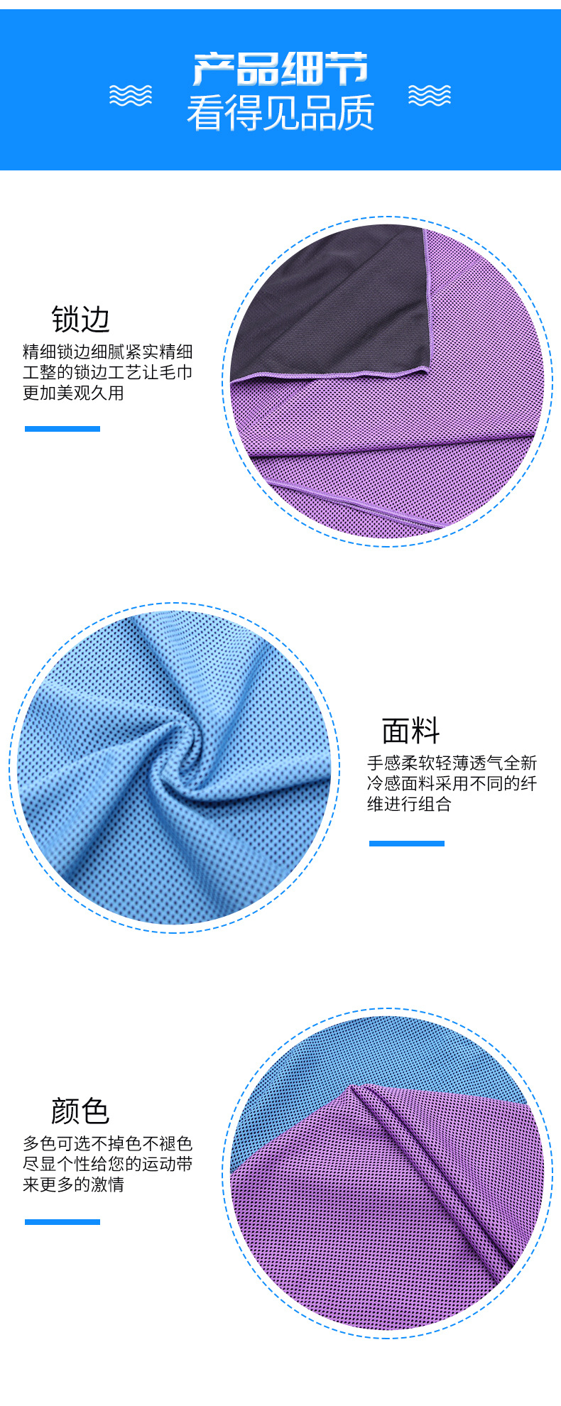 Cold Feeling Towel Outdoor Sports Towel Customized Ice-Cold Towel Cold Feeling Fabric Quick-Drying Absorbent Ice Sports Towel