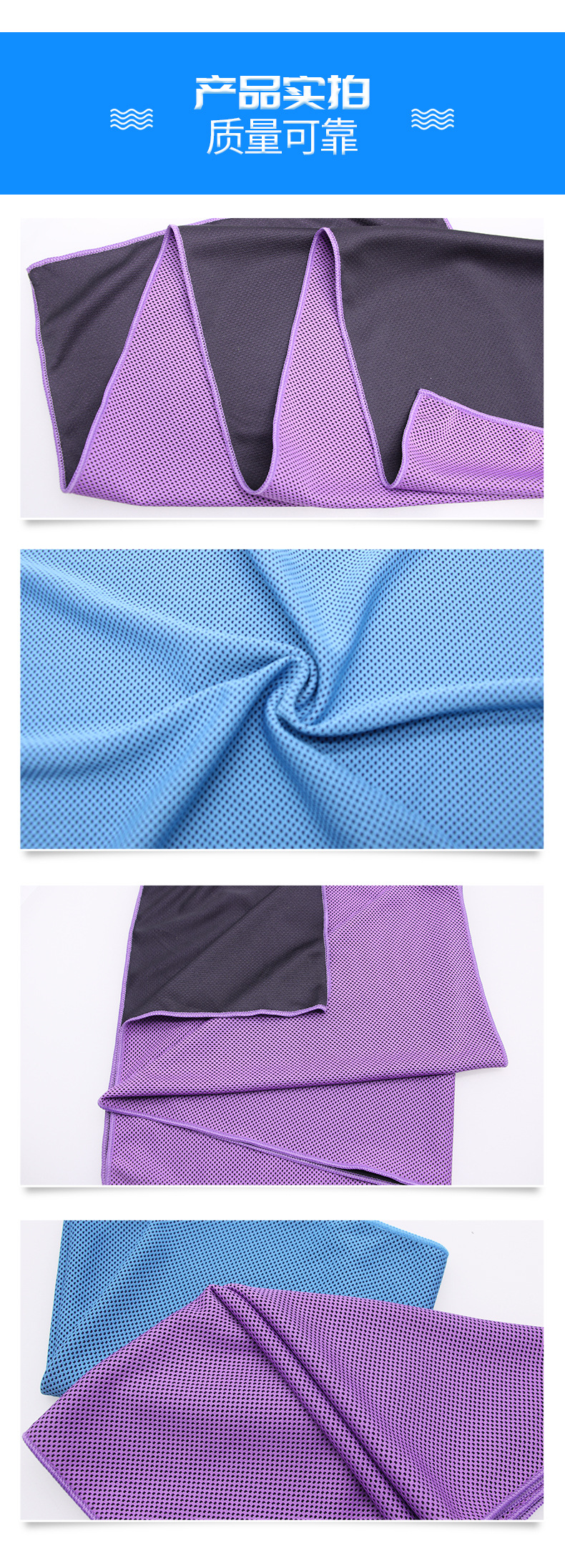 Cold Feeling Towel Outdoor Sports Towel Customized Ice-Cold Towel Cold Feeling Fabric Quick-Drying Absorbent Ice Sports Towel