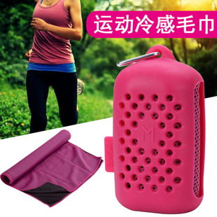 Summer Ice-Cold Towel Marathon Cooling Outdoor Cold Sense Sports Towel Sweat-Wiping Quick-Drying Ice-Cold Towel Cold Feeling Iced Towel Summer Ice-Cold Towel Marathon Cooling Outdoor Cold Sense Sports Towel Sweat-Wiping Quick-Drying Ice-Cold Towel Cold Feeling Iced Towel