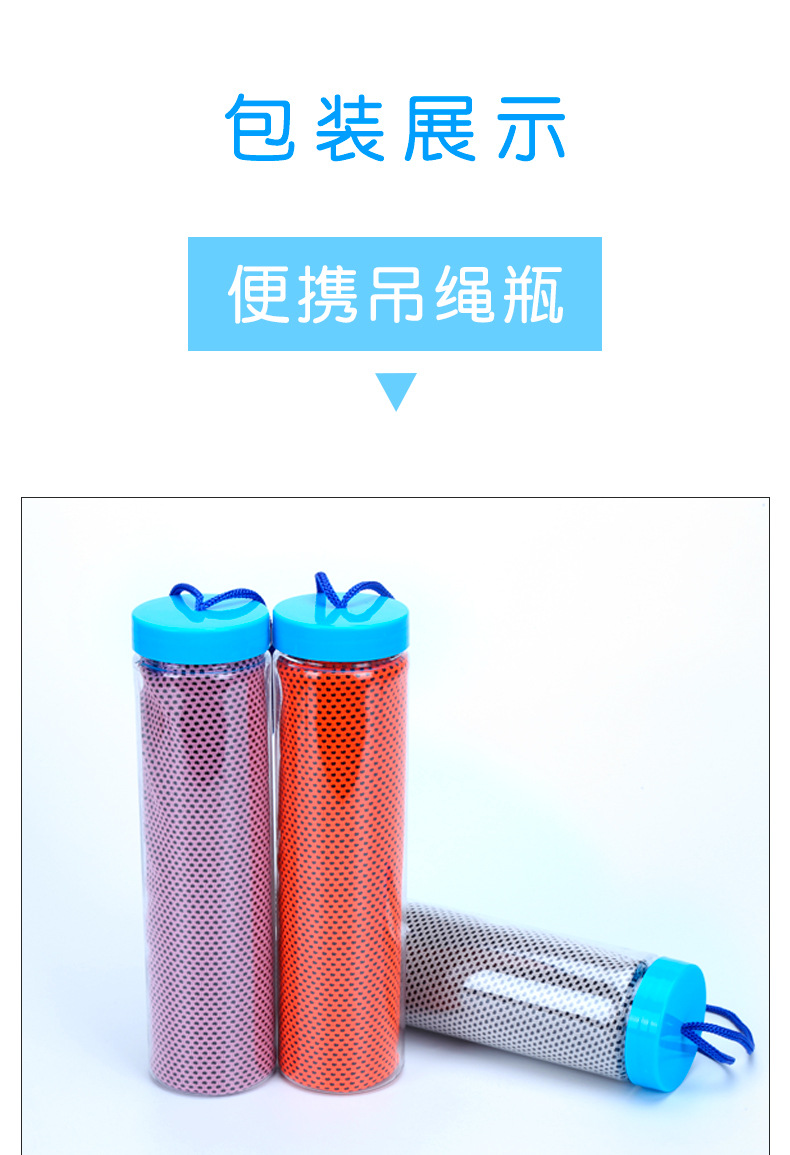 Summer Ice-Cold Towel Marathon Cooling Outdoor Cold Sense Sports Towel Sweat-Wiping Quick-Drying Ice-Cold Towel Cold Feeling Iced Towel Summer Ice-Cold Towel Marathon Cooling Outdoor Cold Sense Sports Towel Sweat-Wiping Quick-Drying Ice-Cold Towel Cold Feeling Iced Towel