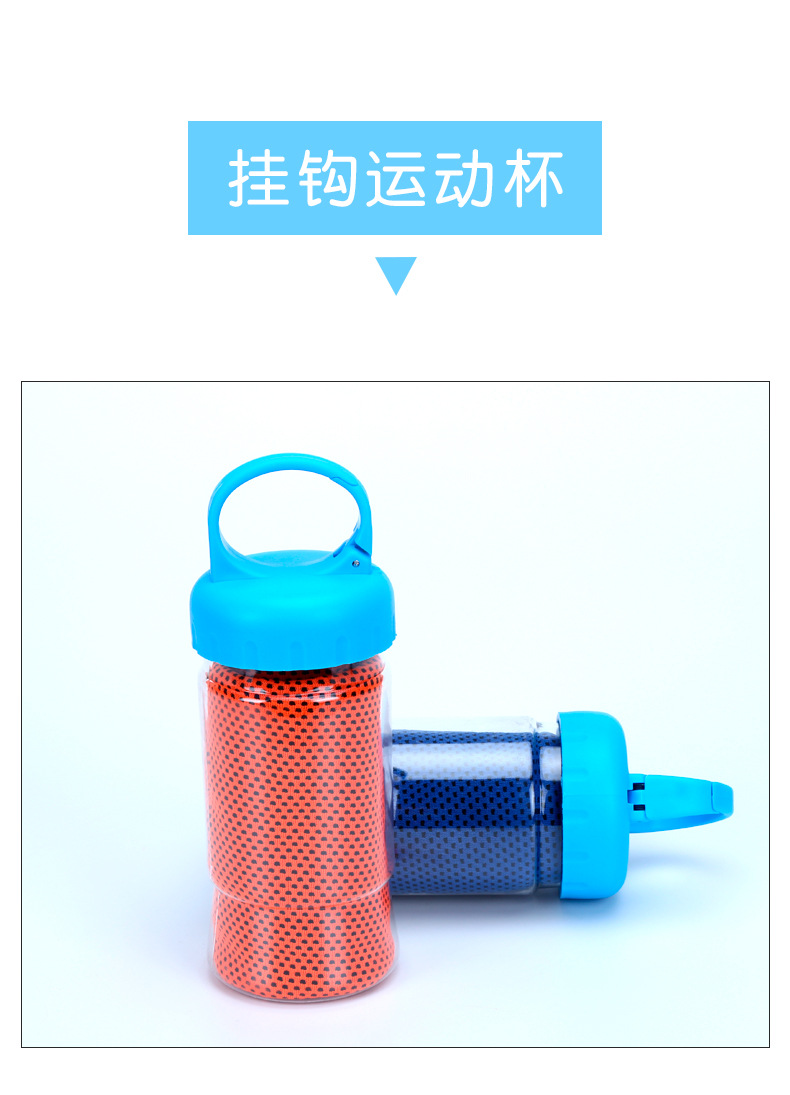 Summer Ice-Cold Towel Marathon Cooling Outdoor Cold Sense Sports Towel Sweat-Wiping Quick-Drying Ice-Cold Towel Cold Feeling Iced Towel Summer Ice-Cold Towel Marathon Cooling Outdoor Cold Sense Sports Towel Sweat-Wiping Quick-Drying Ice-Cold Towel Cold Feeling Iced Towel