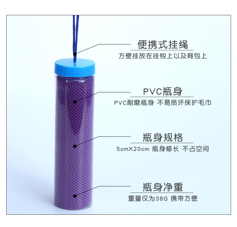 Summer Ice-Cold Towel Marathon Cooling Outdoor Cold Sense Sports Towel Sweat-Wiping Quick-Drying Ice-Cold Towel Cold Feeling Iced Towel Summer Ice-Cold Towel Marathon Cooling Outdoor Cold Sense Sports Towel Sweat-Wiping Quick-Drying Ice-Cold Towel Cold Feeling Iced Towel