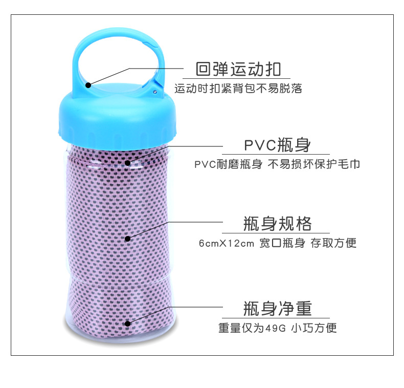 Summer Ice-Cold Towel Marathon Cooling Outdoor Cold Sense Sports Towel Sweat-Wiping Quick-Drying Ice-Cold Towel Cold Feeling Iced Towel Summer Ice-Cold Towel Marathon Cooling Outdoor Cold Sense Sports Towel Sweat-Wiping Quick-Drying Ice-Cold Towel Cold Feeling Iced Towel