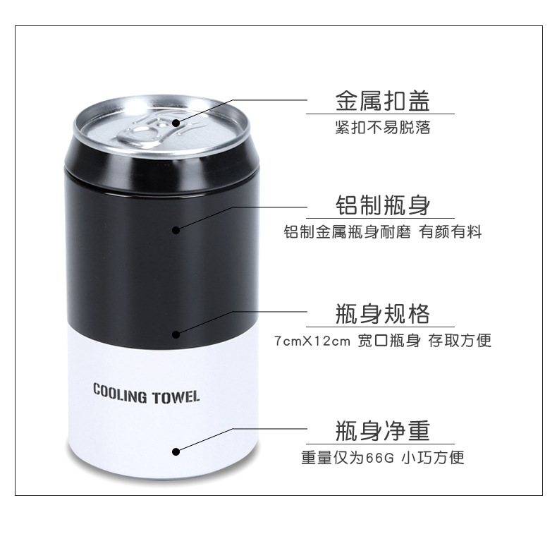 Summer Ice-Cold Towel Marathon Cooling Outdoor Cold Sense Sports Towel Sweat-Wiping Quick-Drying Ice-Cold Towel Cold Feeling Iced Towel Summer Ice-Cold Towel Marathon Cooling Outdoor Cold Sense Sports Towel Sweat-Wiping Quick-Drying Ice-Cold Towel Cold Feeling Iced Towel