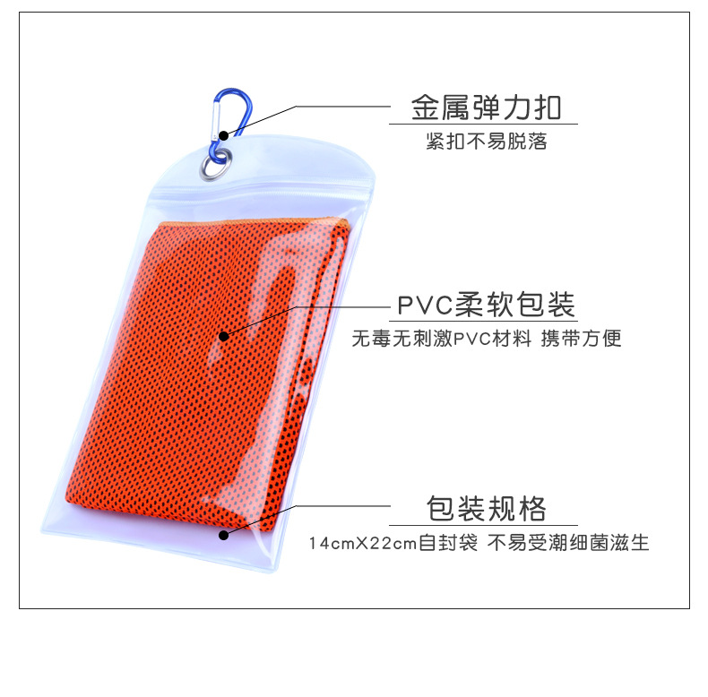 Summer Ice-Cold Towel Marathon Cooling Outdoor Cold Sense Sports Towel Sweat-Wiping Quick-Drying Ice-Cold Towel Cold Feeling Iced Towel Summer Ice-Cold Towel Marathon Cooling Outdoor Cold Sense Sports Towel Sweat-Wiping Quick-Drying Ice-Cold Towel Cold Feeling Iced Towel