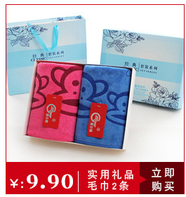 Summer Ice-Cold Towel Marathon Cooling Outdoor Cold Sense Sports Towel Sweat-Wiping Quick-Drying Ice-Cold Towel Cold Feeling Iced Towel Summer Ice-Cold Towel Marathon Cooling Outdoor Cold Sense Sports Towel Sweat-Wiping Quick-Drying Ice-Cold Towel Cold Feeling Iced Towel