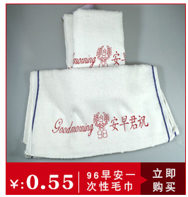 Summer Ice-Cold Towel Marathon Cooling Outdoor Cold Sense Sports Towel Sweat-Wiping Quick-Drying Ice-Cold Towel Cold Feeling Iced Towel Summer Ice-Cold Towel Marathon Cooling Outdoor Cold Sense Sports Towel Sweat-Wiping Quick-Drying Ice-Cold Towel Cold Feeling Iced Towel