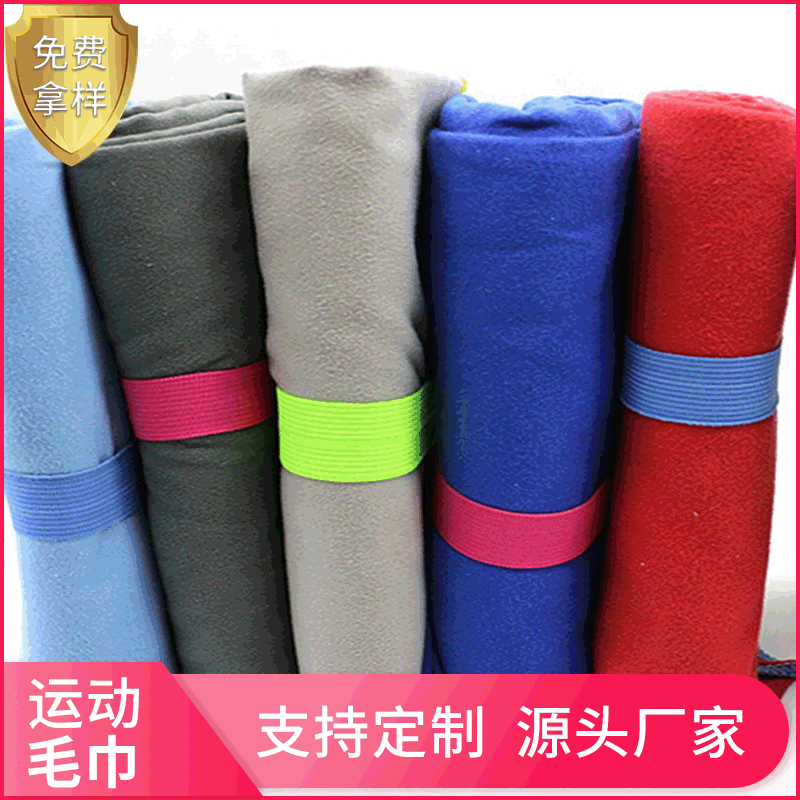 Absorbent Cold Plain Sports Towel Quick-Drying Cold Absorbent Towel Workout Sweat Quick-Drying Cooling Sports Towel