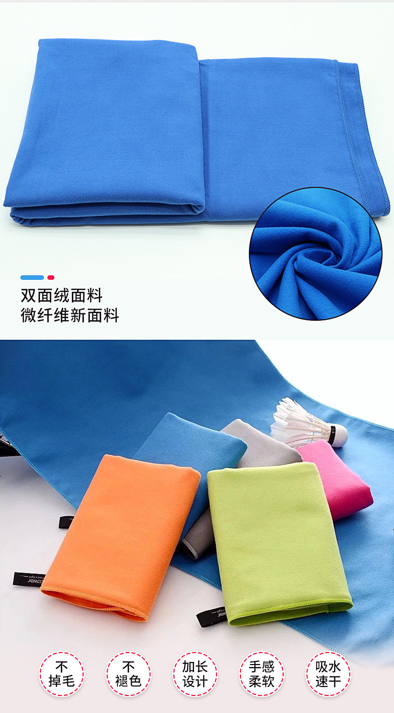 Absorbent Cold Plain Sports Towel Quick-Drying Cold Absorbent Towel Workout Sweat Quick-Drying Cooling Sports Towel Absorbent Cold Plain Sports Towel Quick-Drying Cold Absorbent Towel Workout Sweat Quick-Drying Cooling Sports Towel