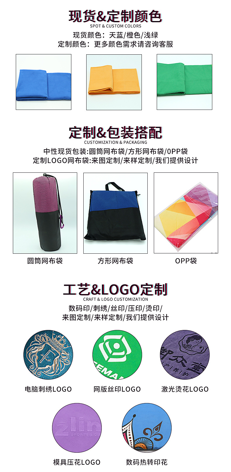 Absorbent Cold Plain Sports Towel Quick-Drying Cold Absorbent Towel Workout Sweat Quick-Drying Cooling Sports Towel Absorbent Cold Plain Sports Towel Quick-Drying Cold Absorbent Towel Workout Sweat Quick-Drying Cooling Sports Towel