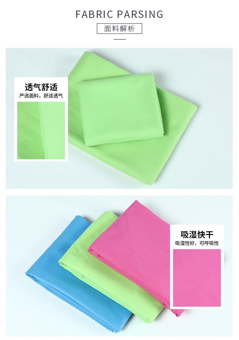 Supply Double-Sided Velvet Quick-Drying Outdoor Sports Towel Cold Feeling Microfiber Sweat Absorbent Solid Color Gym Handkerchief