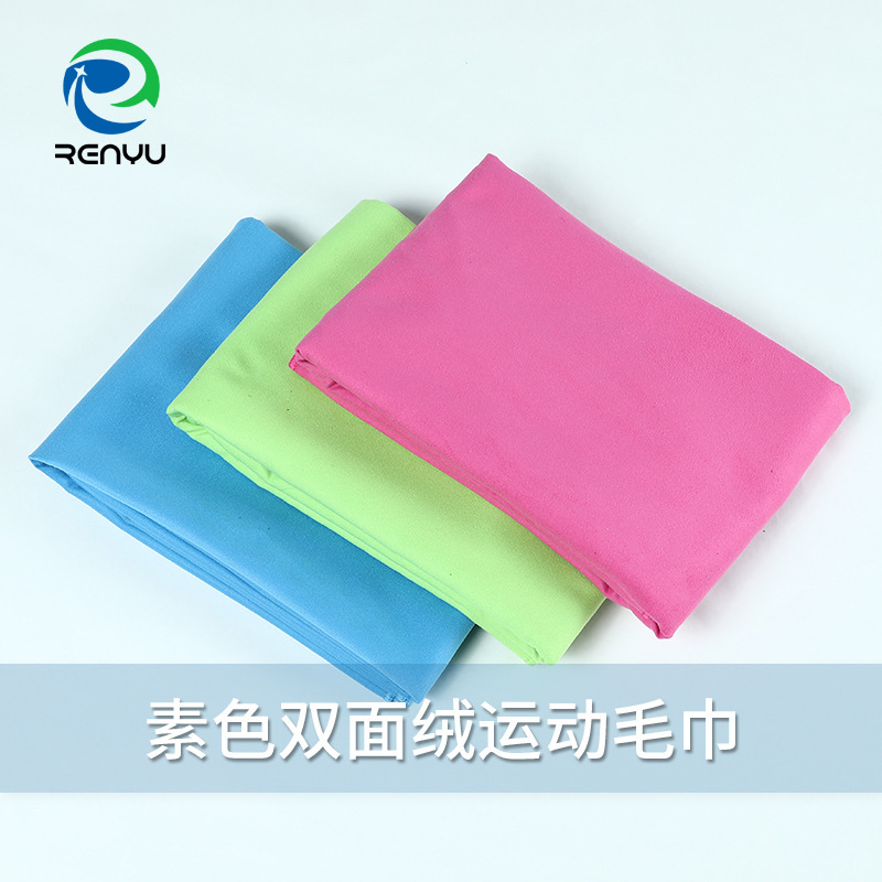 Supply Double-Sided Velvet Quick-Drying Outdoor Sports Towel Cold Feeling Microfiber Sweat Absorbent Solid Color Gym Handkerchief
