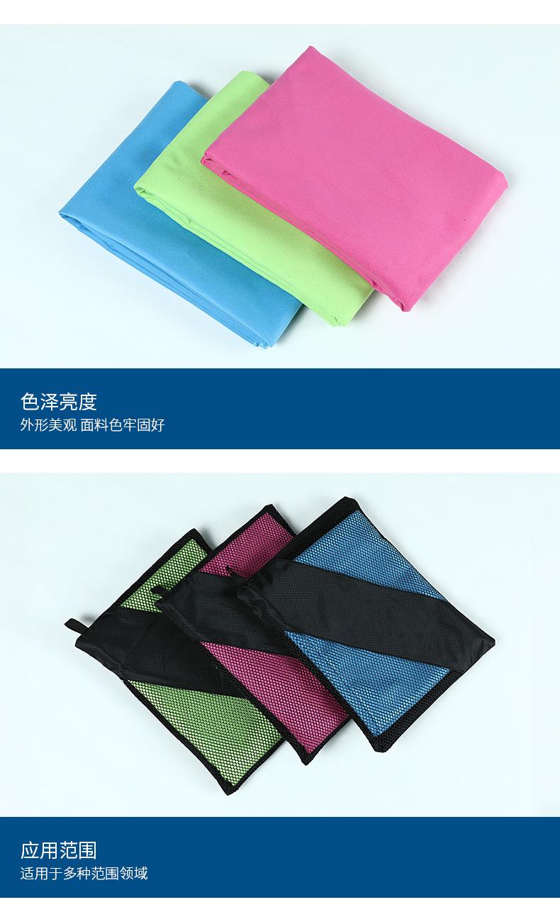 Supply Double-Sided Velvet Quick-Drying Outdoor Sports Towel Cold Feeling Microfiber Sweat Absorbent Solid Color Gym Handkerchief
