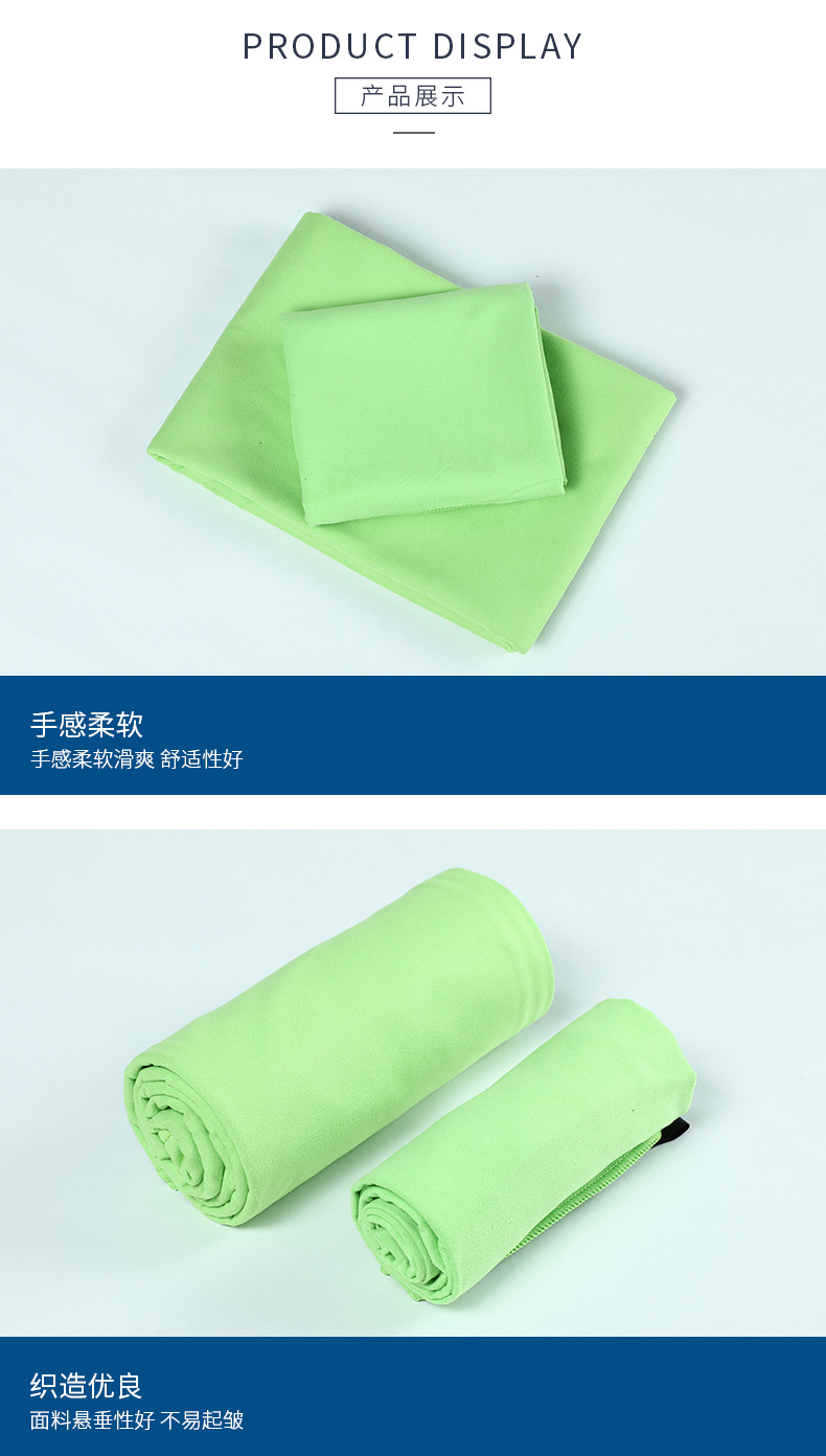 Supply Double-Sided Velvet Quick-Drying Outdoor Sports Towel Cold Feeling Microfiber Sweat Absorbent Solid Color Gym Handkerchief