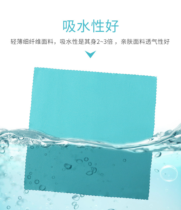 Factory Direct Sales Silicone Quick-Drying Towel Creative Microfiber Cold Sense Sports Towel Portable Cold Feeling Cold Towel Factory Direct Sales Silicone Quick-Drying Towel Creative Microfiber Cold Sense Sports Towel Portable Cold Feeling Cold Towel
