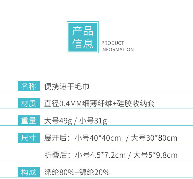 Factory Direct Sales Silicone Quick-Drying Towel Creative Microfiber Cold Sense Sports Towel Portable Cold Feeling Cold Towel Factory Direct Sales Silicone Quick-Drying Towel Creative Microfiber Cold Sense Sports Towel Portable Cold Feeling Cold Towel