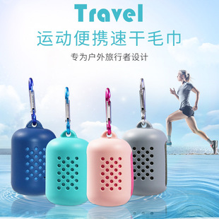 Factory Direct Sales Silicone Quick-Drying Towel Creative Microfiber Cold Sense Sports Towel Portable Cold Feeling Cold Towel Factory Direct Sales Silicone Quick-Drying Towel Creative Microfiber Cold Sense Sports Towel Portable Cold Feeling Cold Towel